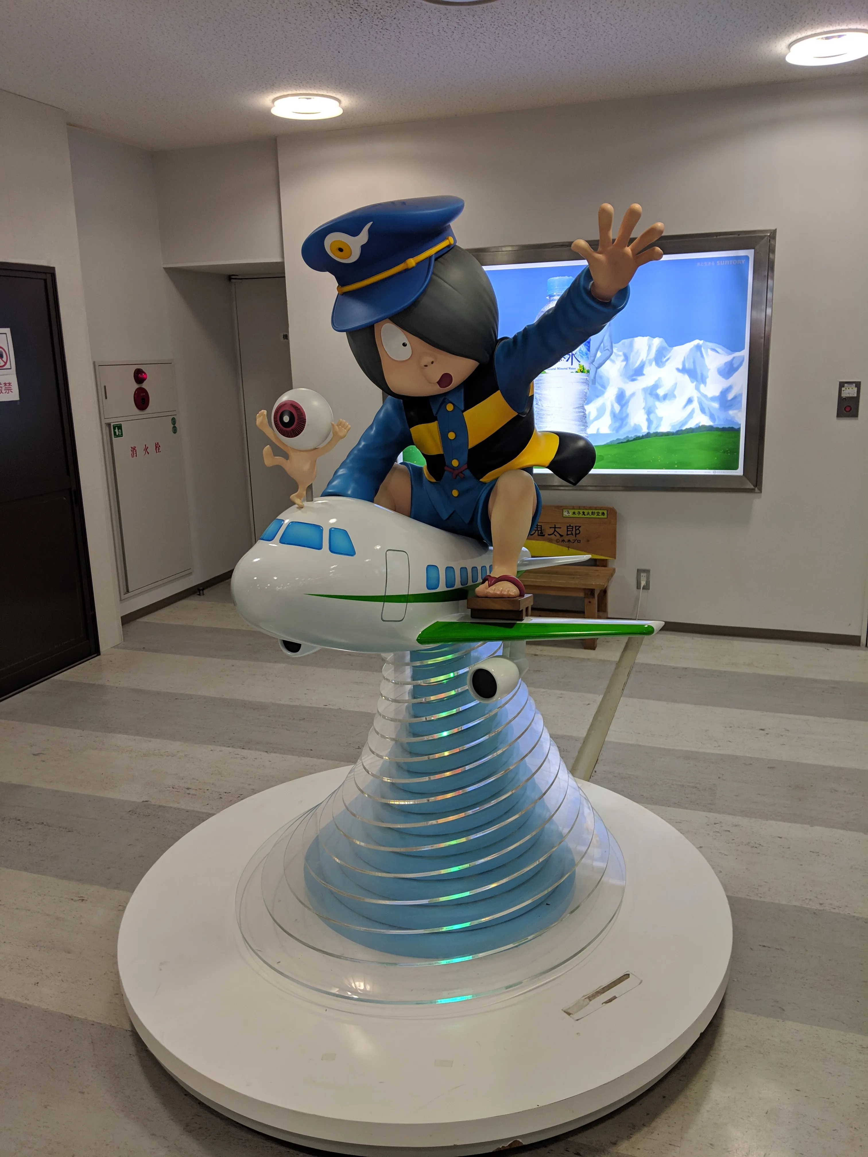 島根からDroidKaigi2019に参加する 0日目